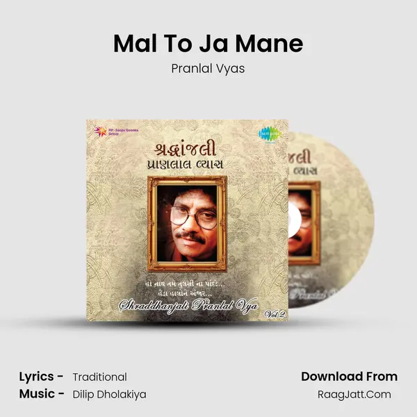 Mal To Ja Mane MP3 Song by Pranlal Vyas Cover