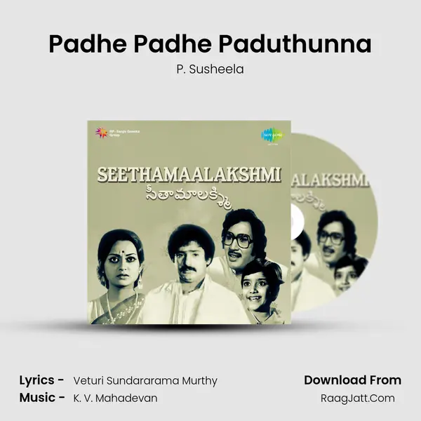 Padhe Padhe Paduthunna MP3 Song by P. Susheela Cover