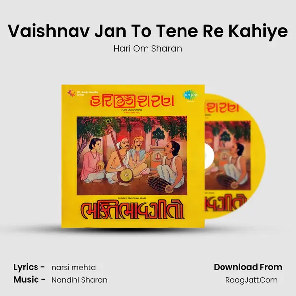 Vaishnav Jan To Tene Re Kahiye MP3 Song by Hari Om Sharan Cover