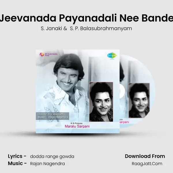 Jeevanada Payanadali Nee Bande MP3 Song by S. Janaki Cover