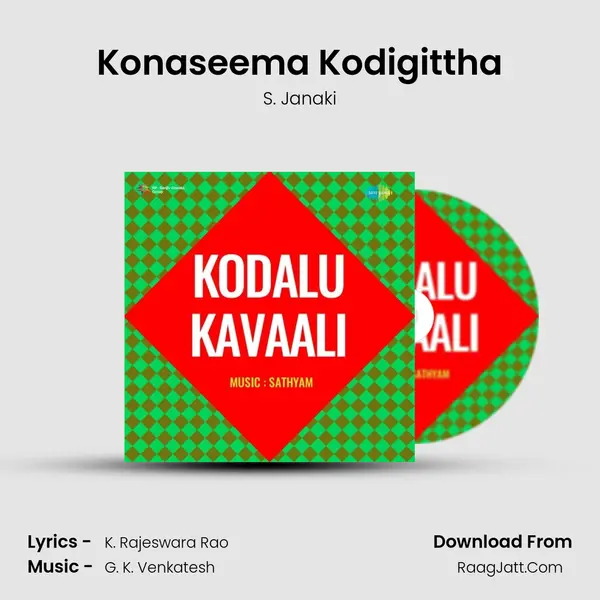 Konaseema Kodigittha MP3 Song by S. Janaki Cover