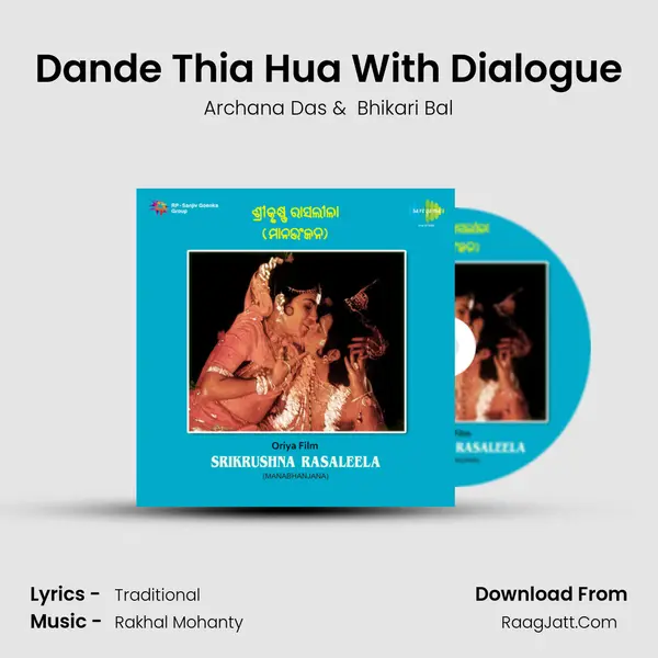 Dande Thia Hua With Dialogue MP3 Song by Archana Das Cover
