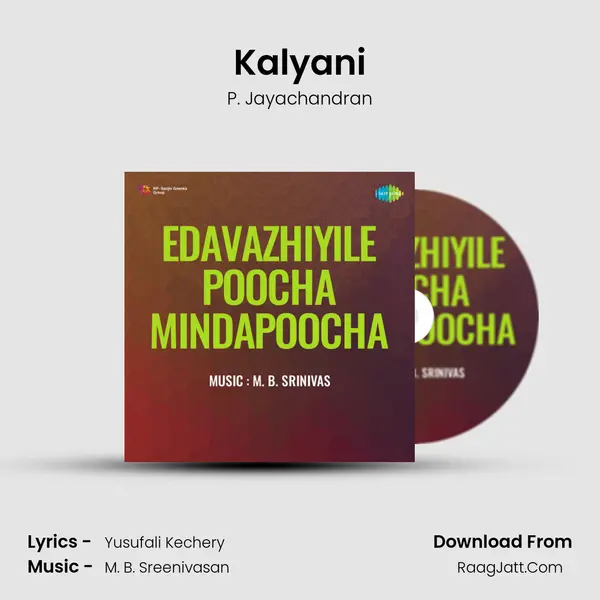 Edavazhiyile Poocha Mindapoocha - P. Jayachandran