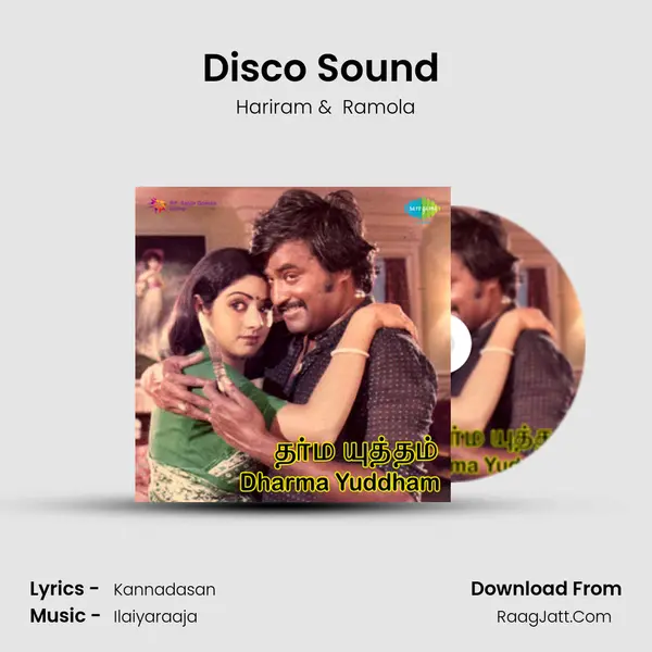 Disco Sound (English) MP3 Song by Hariram Cover