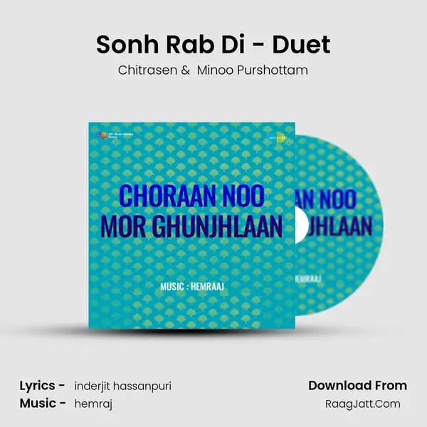Sonh Rab Di - Duet MP3 Song by Chitrasen Cover
