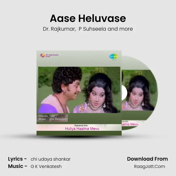Aase Heluvase MP3 Song by Dr. Rajkumar Cover