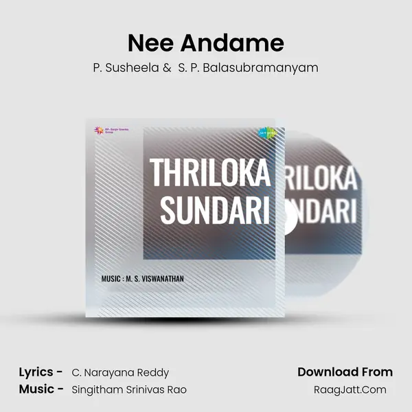Nee Andame MP3 Song by P. Susheela Cover