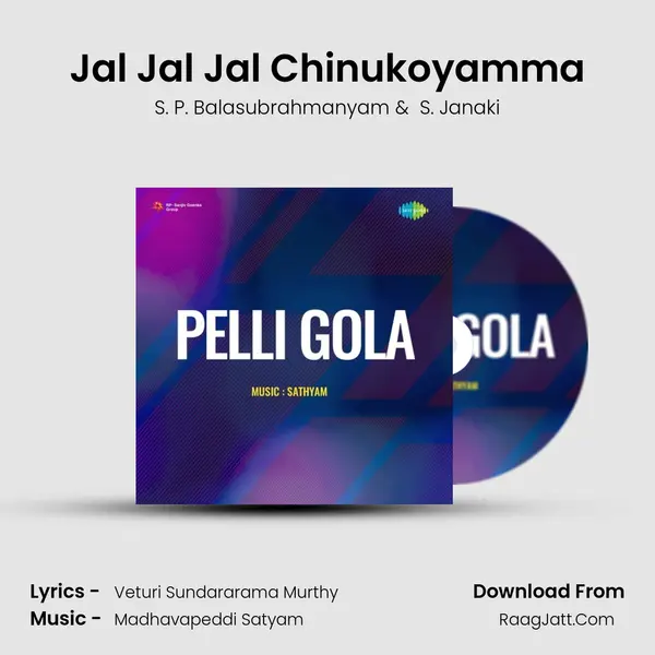 Jal Jal Jal Chinukoyamma MP3 Song by S. P. Balasubrahmanyam Cover