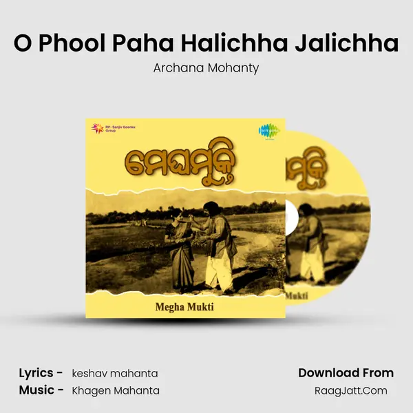 O Phool Paha Halichha Jalichha MP3 Song by Archana Mohanty Cover