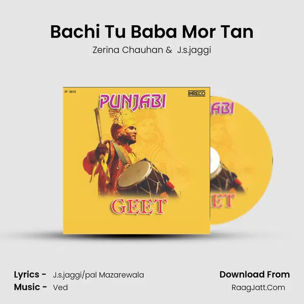 Bachi Tu Baba Mor Tan MP3 Song by Zerina Chauhan Cover