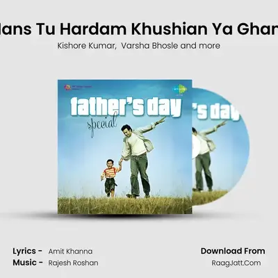 Hans Tu Hardam Khushian Ya Gham mp3 song