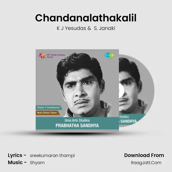 Chandanalathakalil MP3 Song by K J Yesudas Cover