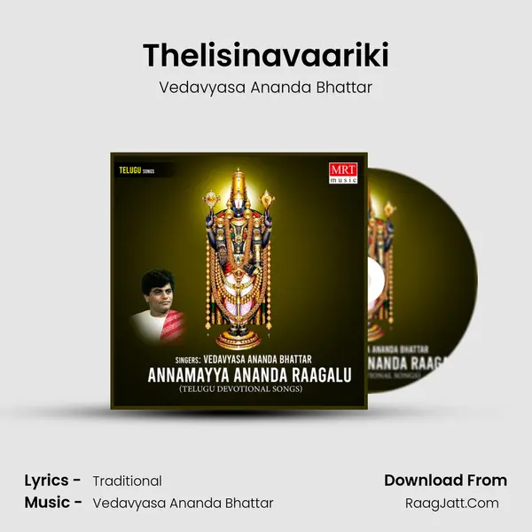 Thelisinavaariki mp3 song