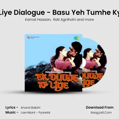Ek Duje Ke Liye Dialogue - Basu Yeh Tumhe Kya Ho Gaya mp3 song