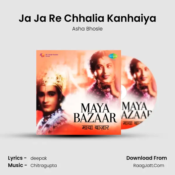 Ja Ja Re Chhalia Kanhaiya MP3 Song by Asha Bhosle Cover