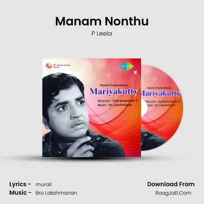 Manam Nonthu MP3 Song by P Leela Cover