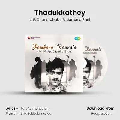 Thadukkathey MP3 Song by J. P. Chandrababu Cover
