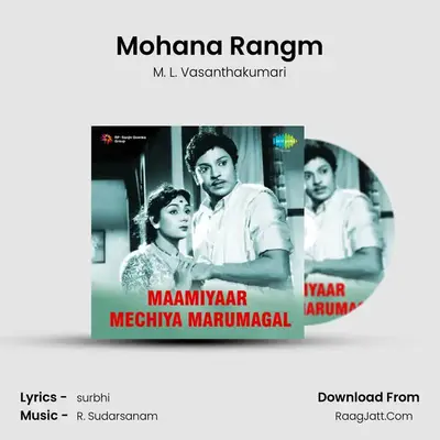 Mohana Rangm mp3 song