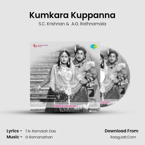 Kumkara Kuppanna MP3 Song by S.C. Krishnan Cover