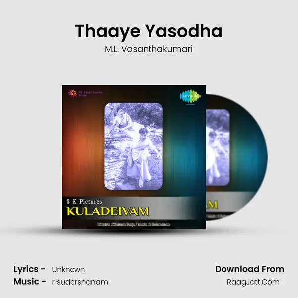 Thaaye Yasodha MP3 Song by M.L. Vasanthakumari Cover