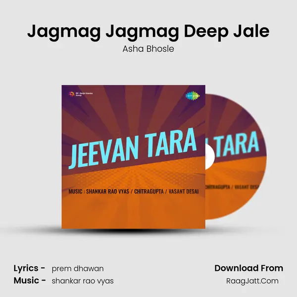 Jagmag Jagmag Deep Jale mp3 song