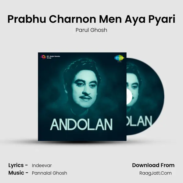 Prabhu Charnon Men Aya Pyari MP3 Song by Parul Ghosh Cover
