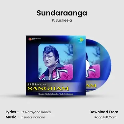 Sundaraanga MP3 Song by P. Susheela Cover