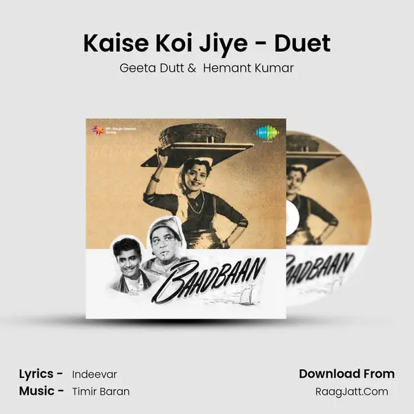 Kaise Koi Jiye - Duet MP3 Song by Geeta Dutt Cover