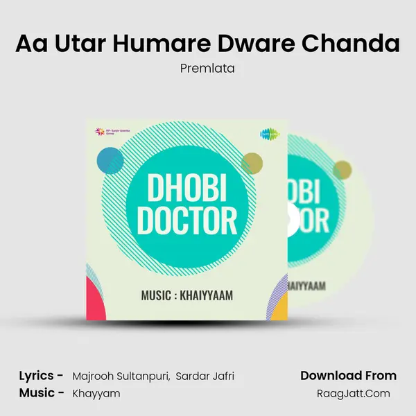 Aa Utar Humare Dware Chanda MP3 Song by Premlata Cover