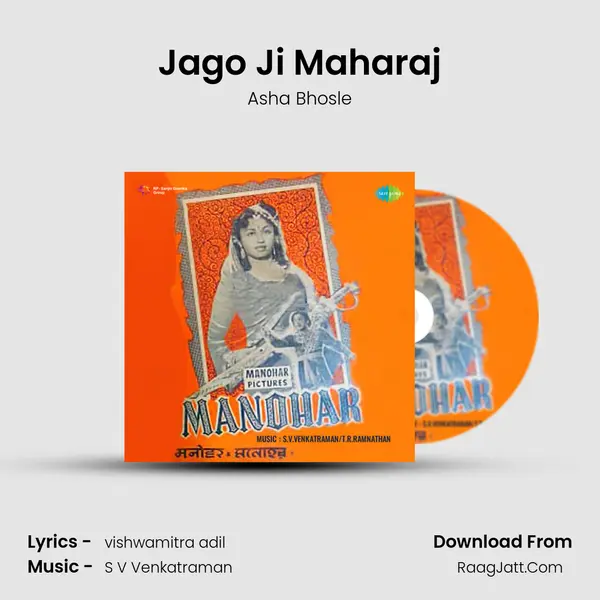 Jago Ji Maharaj MP3 Song by Asha Bhosle Cover