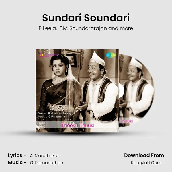 Sundari Soundari MP3 Song by P Leela Cover