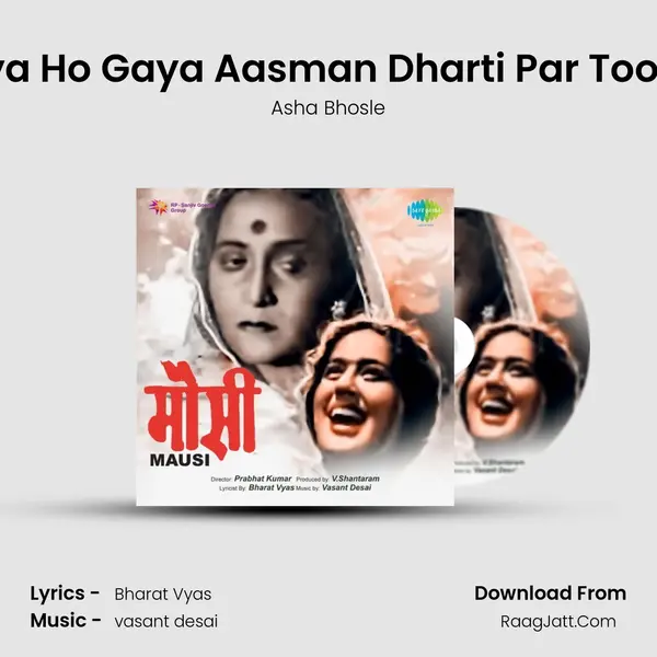 Kya Ho Gaya Aasman Dharti Par Toota MP3 Song by Asha Bhosle Cover