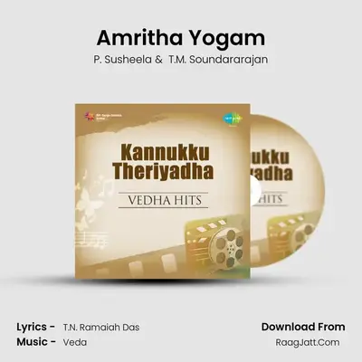 Amritha Yogam MP3 Song by P. Susheela Cover