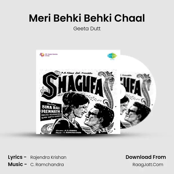 Meri Behki Behki Chaal MP3 Song by Geeta Dutt Cover
