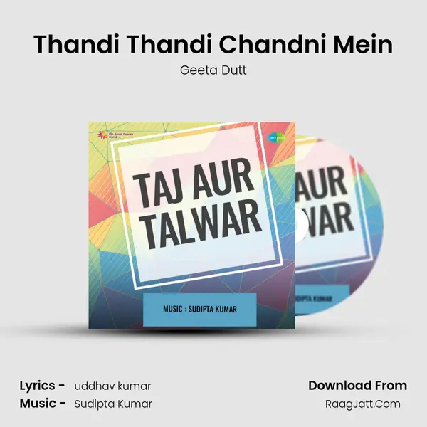 Thandi Thandi Chandni Mein MP3 Song by Geeta Dutt Cover