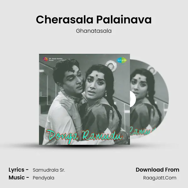 Cherasala Palainava MP3 Song by Ghanatasala Cover