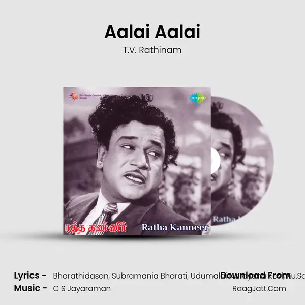 Aalai Aalai mp3 song