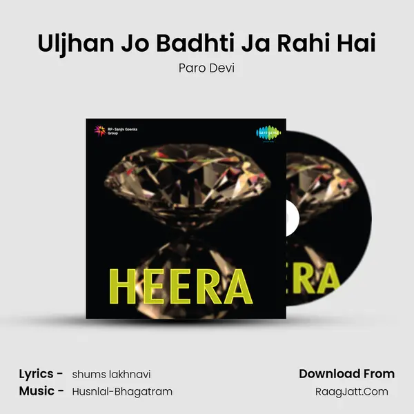 Uljhan Jo Badhti Ja Rahi Hai mp3 song