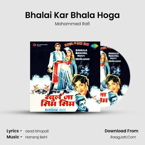 Bhalai Kar Bhala Hoga MP3 Song by Mohammed Rafi Cover