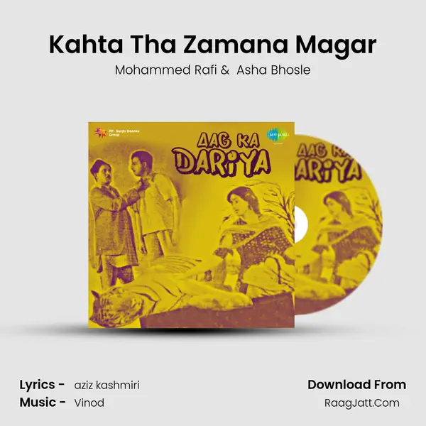Kahta Tha Zamana Magar MP3 Song by Mohammed Rafi Cover
