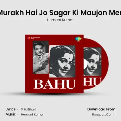 Murakh Hai Jo Sagar Ki Maujon Men MP3 Song by Hemant Kumar Cover