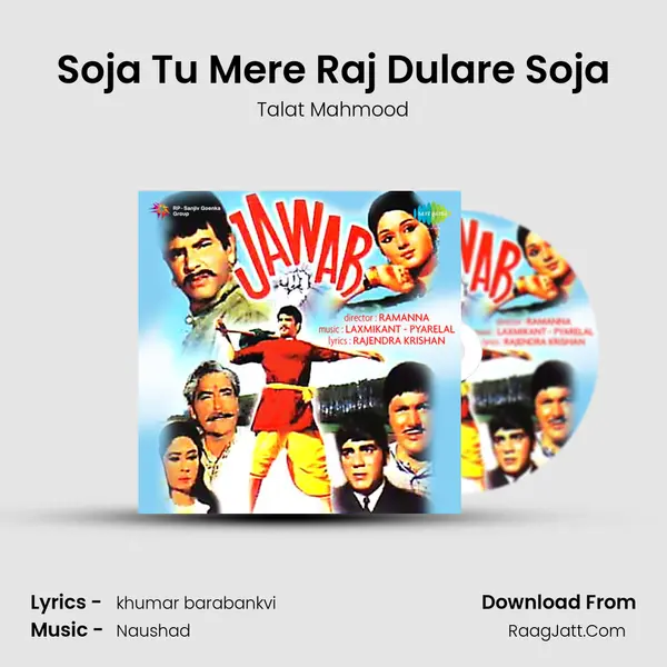 Soja Tu Mere Raj Dulare Soja MP3 Song by Talat Mahmood Cover