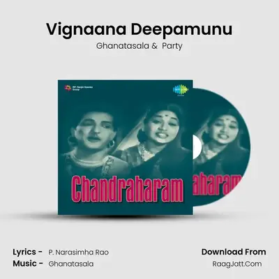 Vignaana Deepamunu MP3 Song by Ghanatasala Cover