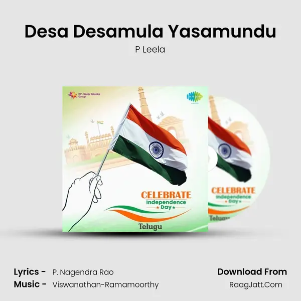 Desa Desamula Yasamundu Cover
