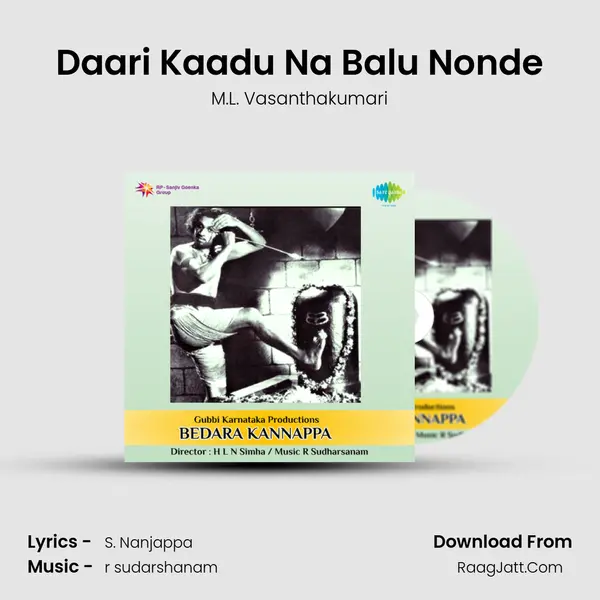 Daari Kaadu Na Balu Nonde MP3 Song by M.L. Vasanthakumari Cover