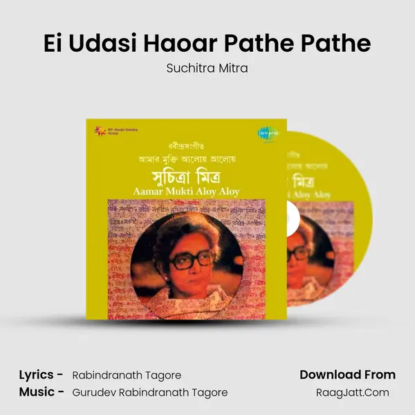 Ei Udasi Haoar Pathe Pathe MP3 Song by Suchitra Mitra Cover