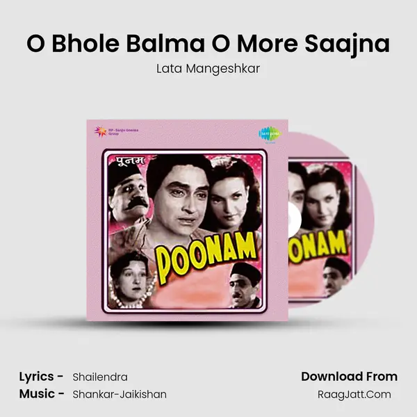 O Bhole Balma O More Saajna MP3 Song by Lata Mangeshkar Cover