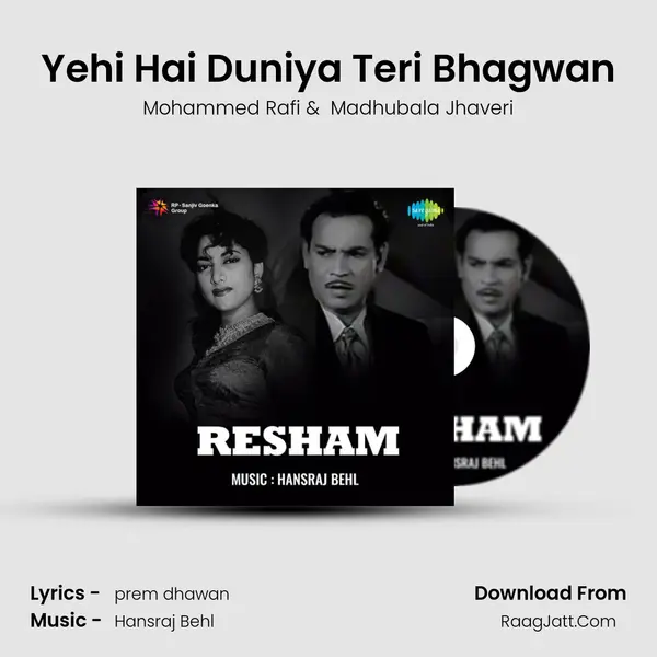 Yehi Hai Duniya Teri Bhagwan MP3 Song by Mohammed Rafi Cover