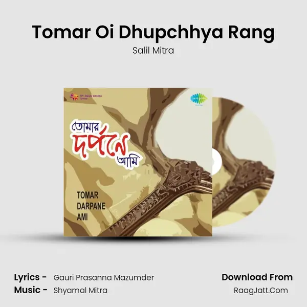 Tomar Oi Dhupchhya Rang MP3 Song by Salil Mitra Cover