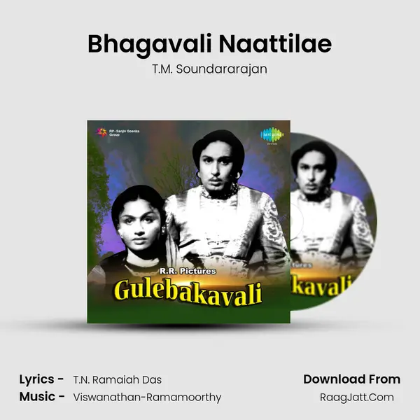 Bhagavali Naattilae MP3 Song by T.M. Soundararajan Cover